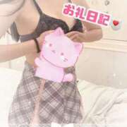 ヒメ日記 2025/06/28 23:25 投稿 杉崎あやか 池袋手コキパラダイス　見習い天使とイタズラ小悪魔