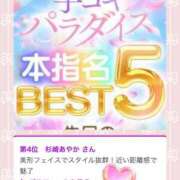 ヒメ日記 2025/07/08 13:35 投稿 杉崎あやか 池袋手コキパラダイス　見習い天使とイタズラ小悪魔