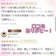 ヒメ日記 2025/07/18 07:35 投稿 杉崎あやか 池袋手コキパラダイス　見習い天使とイタズラ小悪魔