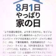 ヒメ日記 2025/08/01 18:45 投稿 杉崎あやか 池袋手コキパラダイス　見習い天使とイタズラ小悪魔