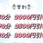 ヒメ日記 2025/03/03 16:49 投稿 月島しずな 全裸の極みorドッキング痴漢電車