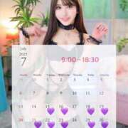 ヒメ日記 2025/06/17 19:32 投稿 みう コートダジュール