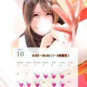 ヒメ日記 2025/09/16 16:02 投稿 みう コートダジュール