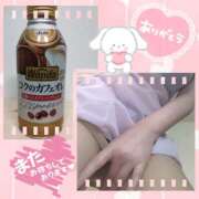 貴美 お礼だよん❣️🤗 人妻最後の砦 鶴ヶ島店