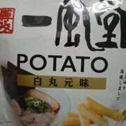 ヒメ日記 2025/11/02 18:13 投稿 月島よみ THE痴漢電車.com