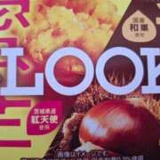 ヒメ日記 2025/09/13 14:30 投稿 月よみ 全裸美女からのカゲキな誘惑