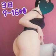 ヒメ日記 2025/05/02 19:59 投稿 みみか One More奥様　立川店