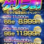 ヒメ日記 2025/06/06 18:41 投稿 みみか One More奥様　八王子店