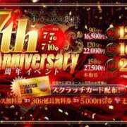 ヒメ日記 2025/07/09 11:11 投稿 みみか One More奥様　八王子店