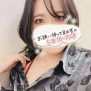 みみか 明日出勤します！ One More奥様　八王子店