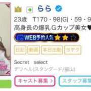 ヒメ日記 2025/03/22 17:04 投稿 らら Secret　select