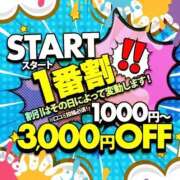 ヒメ日記 2025/04/19 12:05 投稿 らら Secret　select