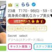 ヒメ日記 2025/06/07 21:13 投稿 らら Secret　select