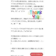 ヒメ日記 2025/11/13 19:13 投稿 らら Secret　select