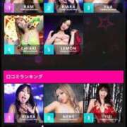 ヒメ日記 2025/02/01 23:15 投稿 LEMON GINGIRA☆TOKYO～ギンギラ東京～