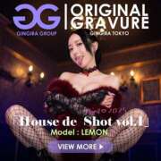 ヒメ日記 2025/04/09 00:03 投稿 LEMON GINGIRA☆TOKYO～ギンギラ東京～