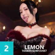 ヒメ日記 2025/07/01 22:34 投稿 LEMON GINGIRA☆TOKYO～ギンギラ東京～