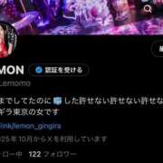 ヒメ日記 2025/10/25 01:20 投稿 LEMON GINGIRA☆TOKYO～ギンギラ東京～