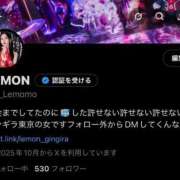 ヒメ日記 2025/11/10 02:14 投稿 LEMON GINGIRA☆TOKYO～ギンギラ東京～