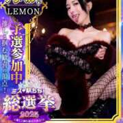 ヒメ日記 2025/11/12 22:24 投稿 LEMON GINGIRA☆TOKYO～ギンギラ東京～