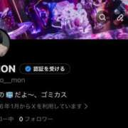 LEMON X復活！復活！復活！ GINGIRA☆TOKYO～ギンギラ東京～