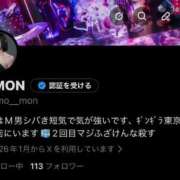 ヒメ日記 2026/01/30 19:15 投稿 LEMON GINGIRA☆TOKYO～ギンギラ東京～