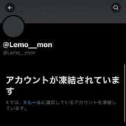 ヒメ日記 2026/02/01 20:45 投稿 LEMON GINGIRA☆TOKYO～ギンギラ東京～