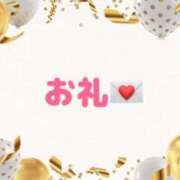 ヒメ日記 2024/12/09 00:09 投稿 まりの【黒髪色白G乳美少女】 Aris（アリス）☆超恋人空間☆沖縄最大級！！