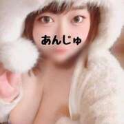 ヒメ日記 2024/12/26 09:56 投稿 杏珠★ Club夢