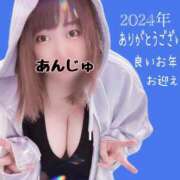 ヒメ日記 2024/12/31 15:36 投稿 杏珠★ Club夢