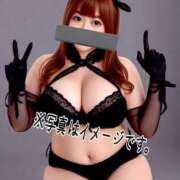 ヒメ日記 2025/01/24 23:20 投稿 杏珠★ Club夢