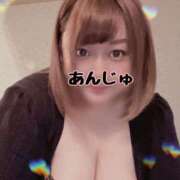 ヒメ日記 2025/04/17 11:32 投稿 杏珠★ Club夢