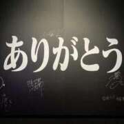 ヒメ日記 2025/12/27 22:00 投稿 杏珠★ Club夢