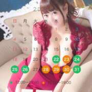 ヒメ日記 2026/01/12 20:31 投稿 杏珠★ Club夢