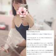 ヒメ日記 2025/10/14 15:22 投稿 あきな パリス雄琴店