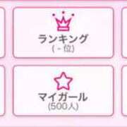 ヒメ日記 2025/03/13 11:03 投稿 浜崎 モアグループ大宮人妻花壇