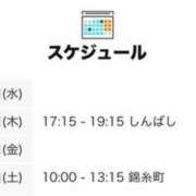 すずの すずの♡⃜予定 世界のあんぷり亭 錦糸町店