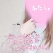 ヒメ日記 2025/01/20 12:11 投稿 あやか 京都ホテヘル倶楽部