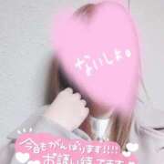 ヒメ日記 2025/02/08 12:41 投稿 あやか 京都ホテヘル倶楽部