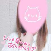 ヒメ日記 2025/03/07 13:29 投稿 あやか 京都ホテヘル倶楽部