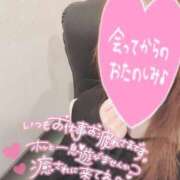 ヒメ日記 2025/04/08 16:14 投稿 あやか 京都ホテヘル倶楽部