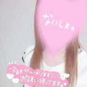 ヒメ日記 2025/04/11 13:15 投稿 あやか 京都ホテヘル倶楽部