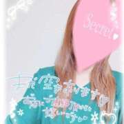 ヒメ日記 2025/04/14 15:57 投稿 あやか 京都ホテヘル倶楽部