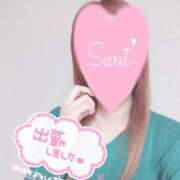 ヒメ日記 2025/05/02 12:30 投稿 あやか 京都ホテヘル倶楽部