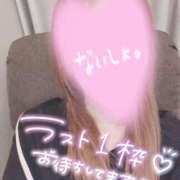 ヒメ日記 2025/05/05 18:47 投稿 あやか 京都ホテヘル倶楽部