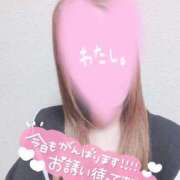 ヒメ日記 2025/05/09 12:18 投稿 あやか 京都ホテヘル倶楽部