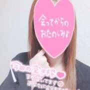 ヒメ日記 2025/05/14 15:44 投稿 あやか 京都ホテヘル倶楽部