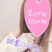 ヒメ日記 2025/05/30 16:51 投稿 あやか 京都ホテヘル倶楽部