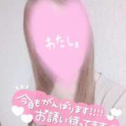 ヒメ日記 2025/06/29 16:39 投稿 あやか 京都ホテヘル倶楽部