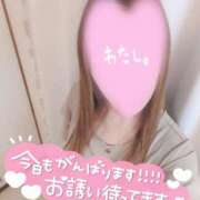 ヒメ日記 2025/09/26 12:19 投稿 あやか 京都ホテヘル倶楽部